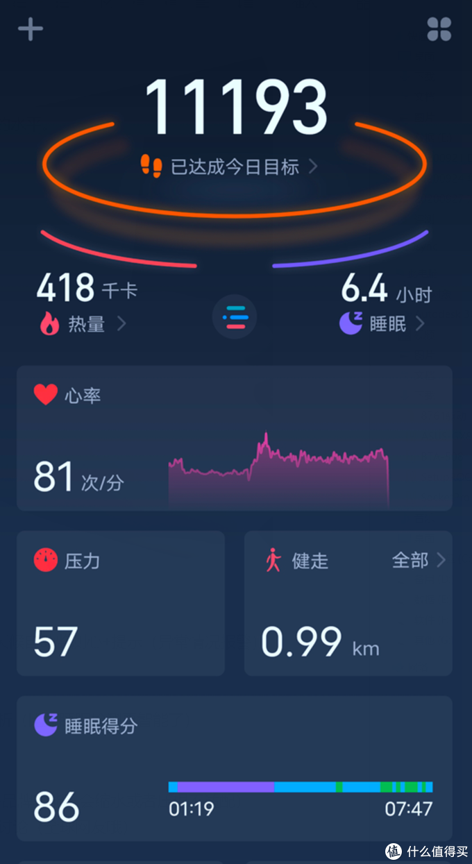 稳健升级，颜值到位，血氧心率全都测，华米Amazfit GTS 2智能手表深度评测