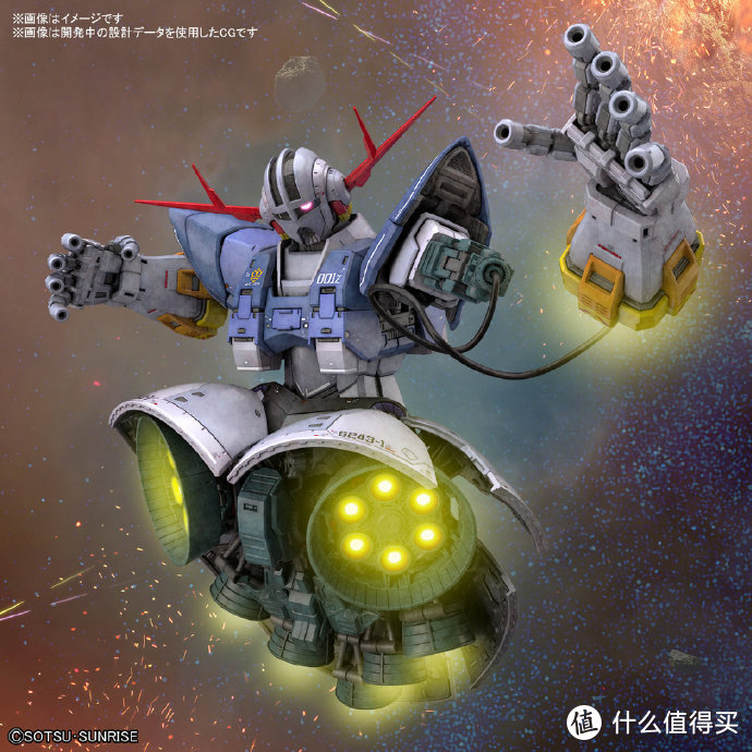 我是刚大木：Metal Build 全覆式海盗高达X-1正式公布