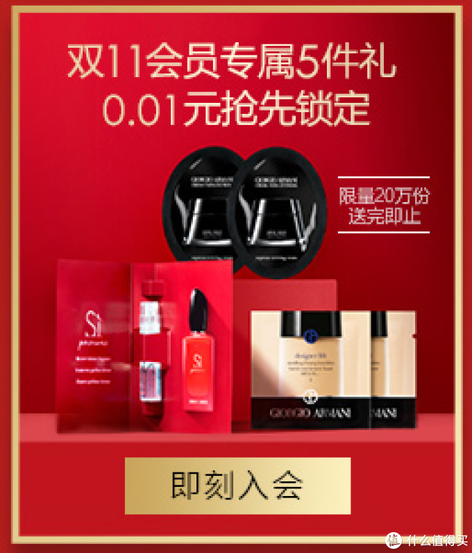 双11护肤美妆攻略第二弹!15个欧美品牌优惠信息汇总及领取入口总结丨不止买1赠1,最低1.8折~