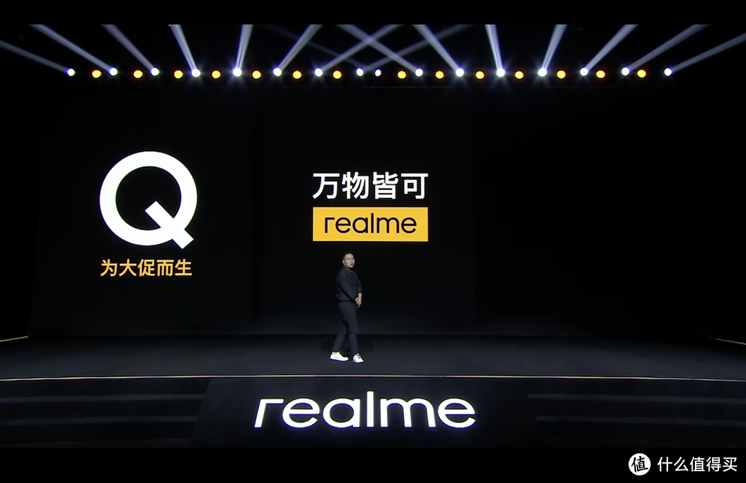 高端设计大众化，普及65W超级闪充，realme Q2新品发布会回顾