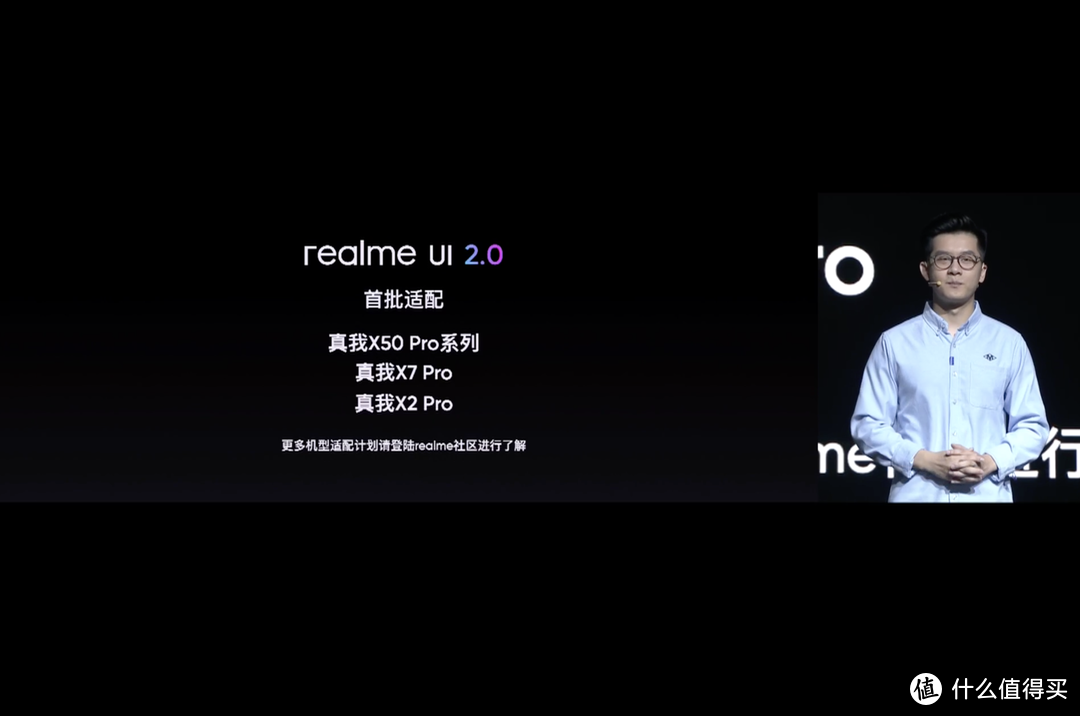 高端设计大众化，普及65W超级闪充，realme Q2新品发布会回顾