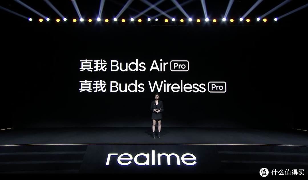 高端设计大众化，普及65W超级闪充，realme Q2新品发布会回顾