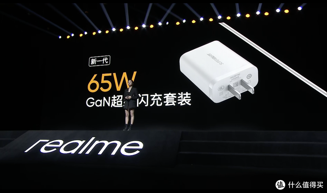 高端设计大众化，普及65W超级闪充，realme Q2新品发布会回顾