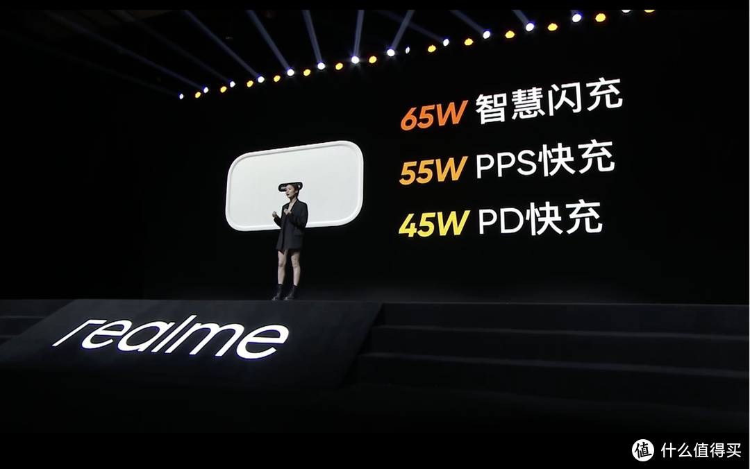 高端设计大众化，普及65W超级闪充，realme Q2新品发布会回顾