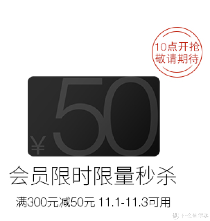双11护肤美妆攻略第二弹!15个欧美品牌优惠信息汇总及领取入口总结丨不止买1赠1,最低1.8折~