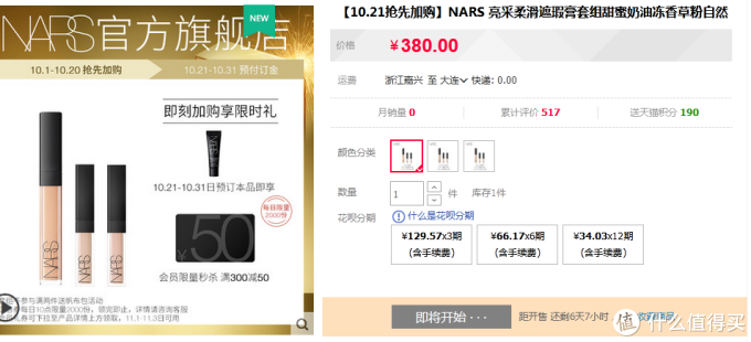 双11护肤美妆攻略第二弹!15个欧美品牌优惠信息汇总及领取入口总结丨不止买1赠1,最低1.8折~
