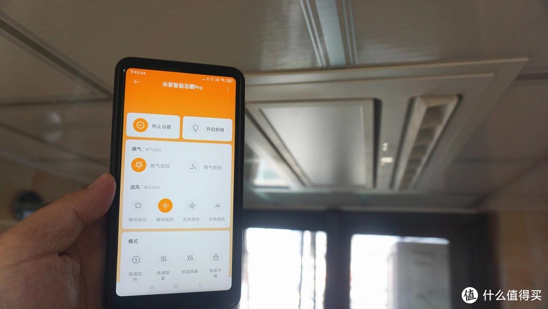 能用语音控制,八种功能，小米新款米家智能浴霸Pro安装体验