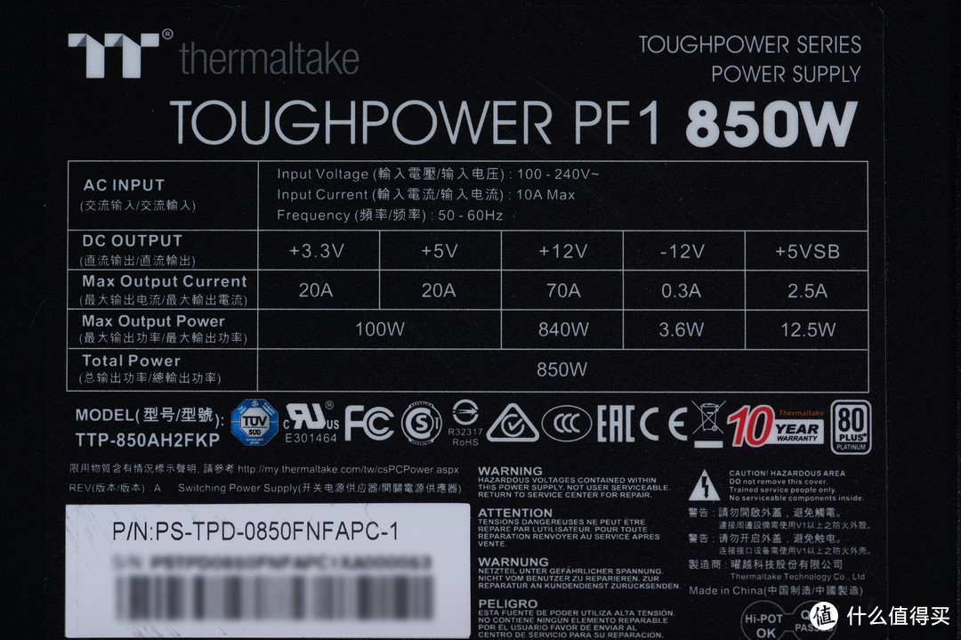 TT Toughpower 850W Premium *级版电源开箱