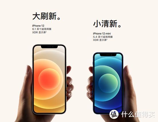 4款新品iphone横向对比 梦回iphone 4 Iphone 什么值得买