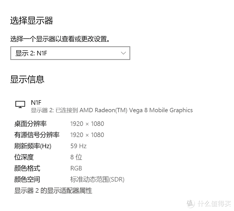 15.6英寸超大监看：INNOCN N1F便携显示器