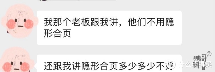 「每周答疑20」| 避坑：商家宣传他的玻璃是浮法玻璃；门窗装修小白的塑钢窗疑问