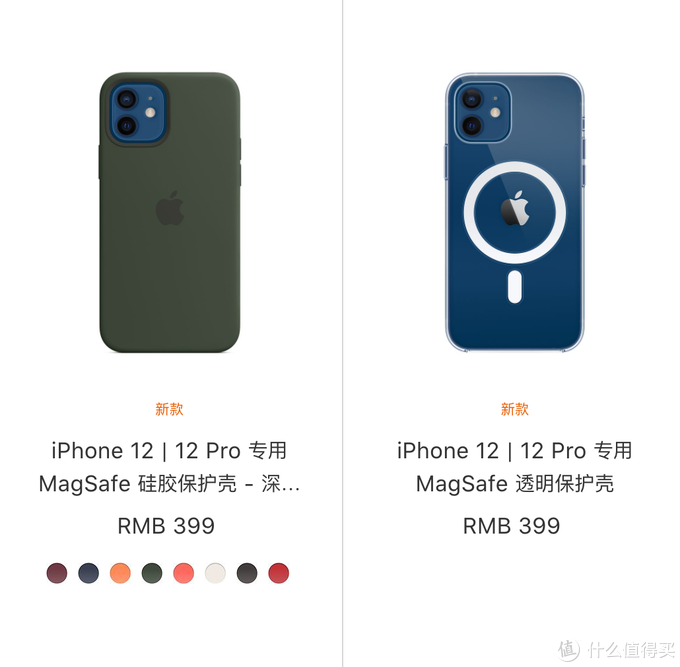 Iphone 12来了 出厂不带充电器和耳机 这份精选配件指南请收好 充电器 什么值得买