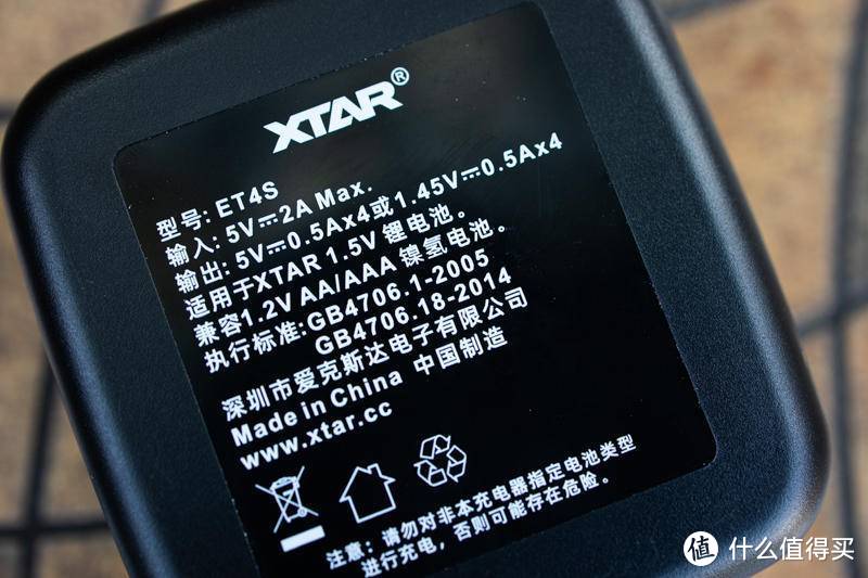 充电小能手：XTAR ET4S充电器体验