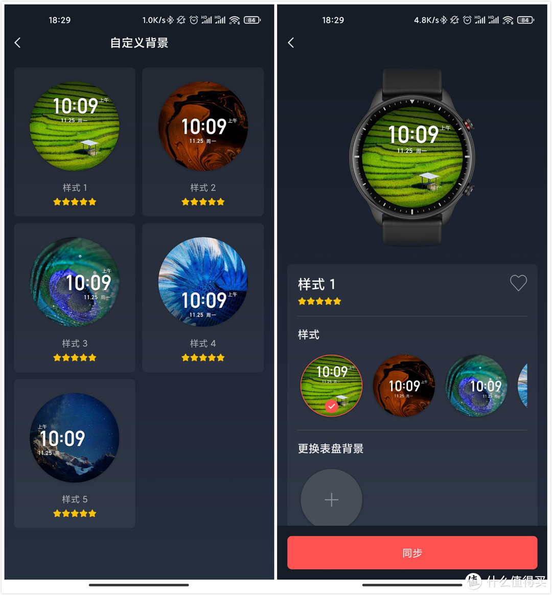 Amazfit GTR 2上手简单体验：外观精致，功能完整