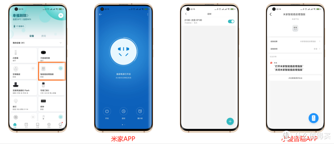 亲身体验！这些小米智能家居入门必备产品，真的不错