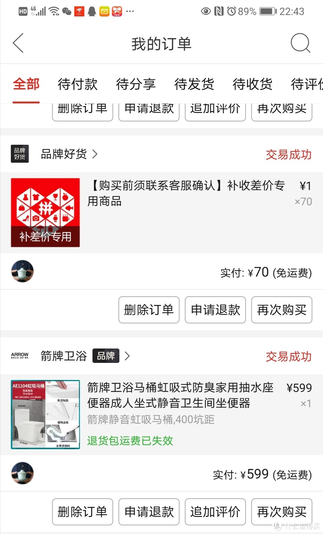 拒绝云推荐：装修2套二手房后，安利用过的30件平民好物