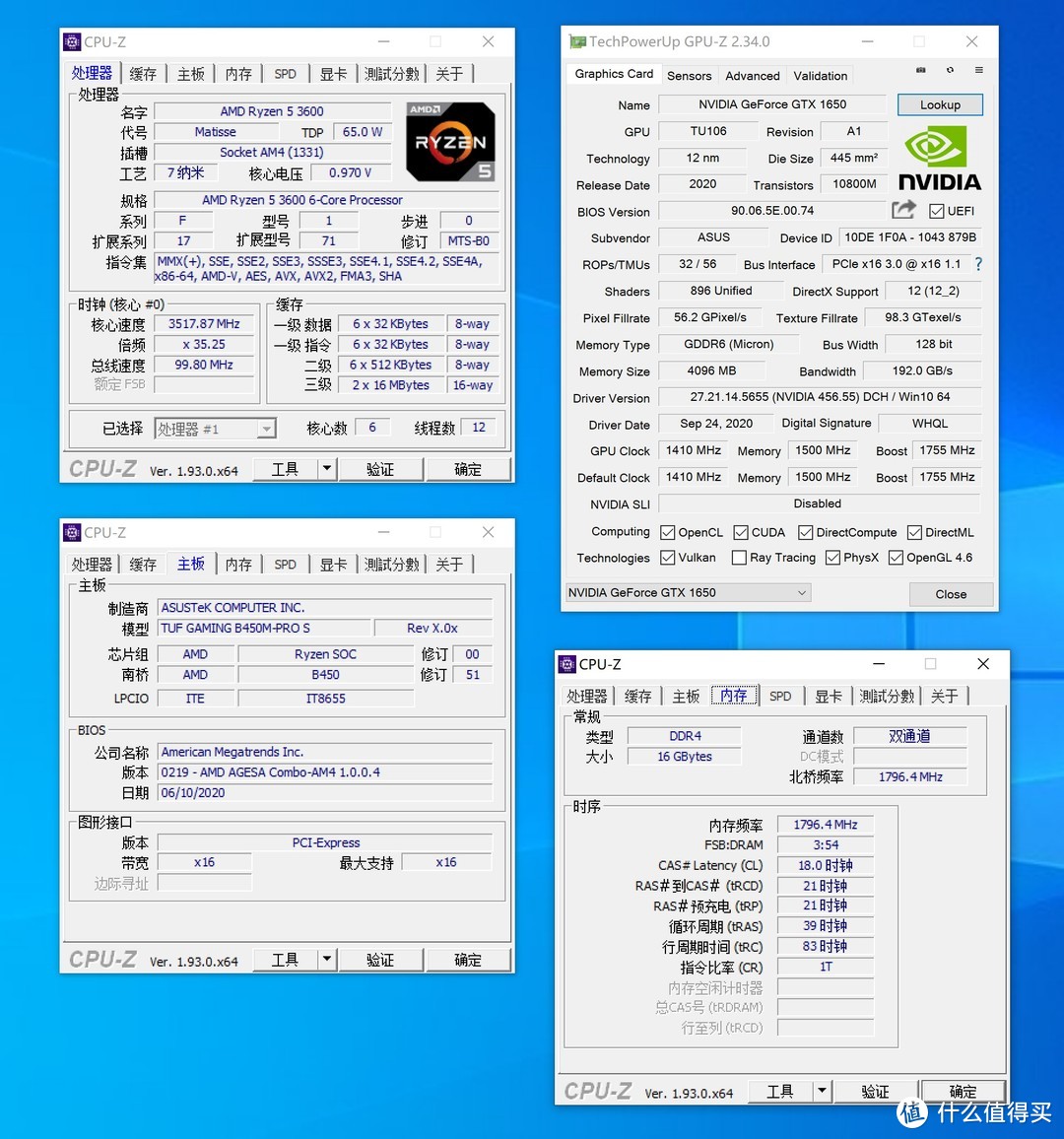 GTX1650-P 这是啥?