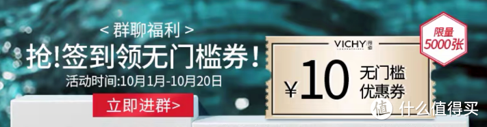 双11护肤美妆攻略第二弹！15个欧美品牌优惠信息汇总及领取入口总结丨不止买1赠1，最低1.8折~