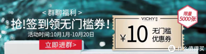 双11护肤美妆攻略第二弹！15个欧美品牌优惠信息汇总及领取入口总结丨不止买1赠1，最低1.8折~