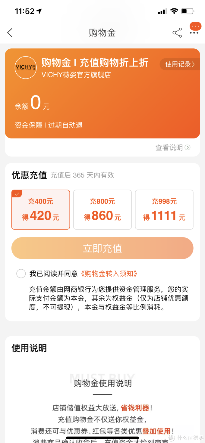 双11护肤美妆攻略第二弹!15个欧美品牌优惠信息汇总及领取入口总结丨不止买1赠1,最低1.8折~