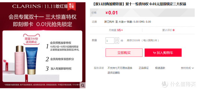 双11护肤美妆攻略第二弹!15个欧美品牌优惠信息汇总及领取入口总结丨不止买1赠1,最低1.8折~