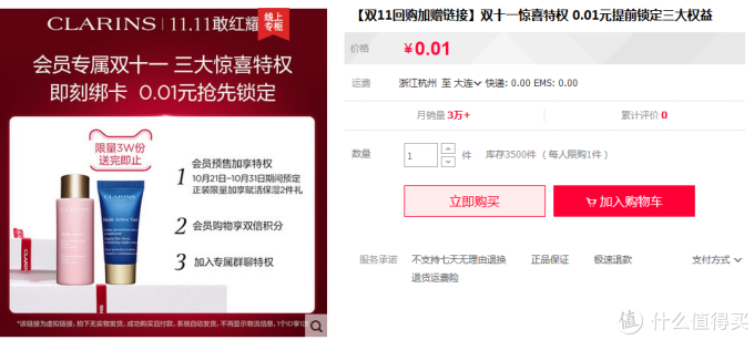 双11护肤美妆攻略第二弹！15个欧美品牌优惠信息汇总及领取入口总结丨不止买1赠1，最低1.8折~