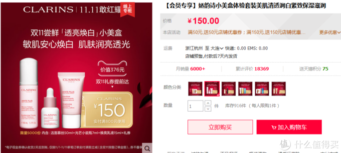 双11护肤美妆攻略第二弹!15个欧美品牌优惠信息汇总及领取入口总结丨不止买1赠1,最低1.8折~