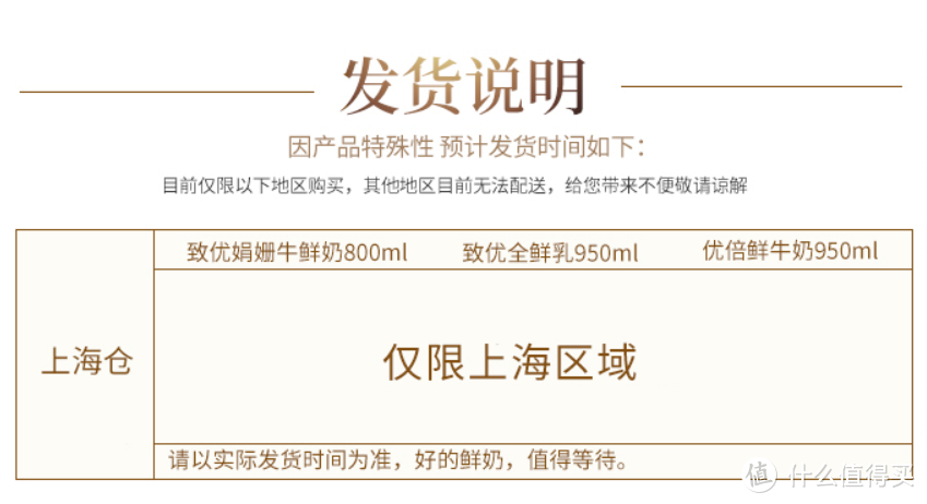 稀有、高营养，奶中贵族的娟姗牛奶怎么选？市售四款娟姗牛奶小横评