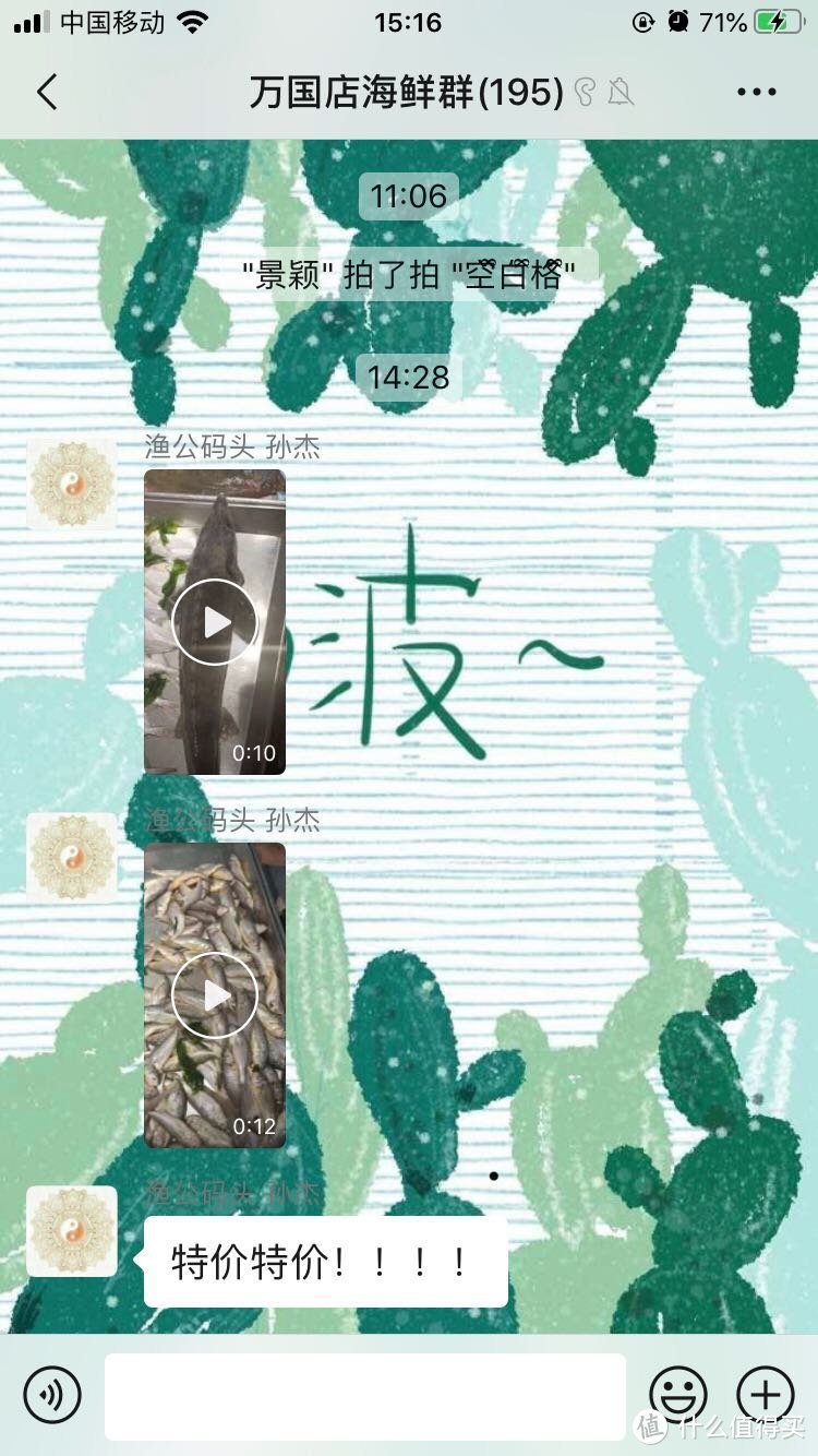 水中贵族鲟：记录我的第一次品鉴，吃的过程历经磨难，比吃唐僧肉还难！