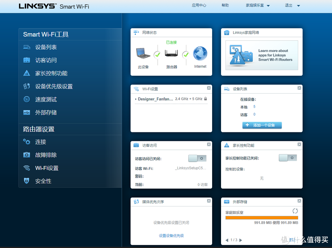 王者之“路”——领势路由器MR9600分布式路由器