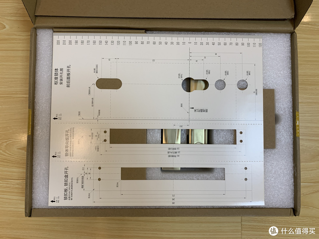 六种开锁姿势，双重防护，欧瑞博智能门锁S2，用了就回不去的体验