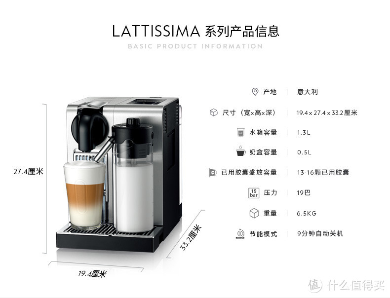 一篇入门丨Creatista plus海淘晒单以及双十一必入胶囊机、胶囊品牌大盘点