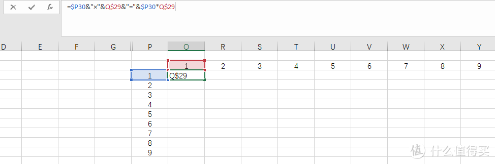 Excel函数：相对“绝对”分得清