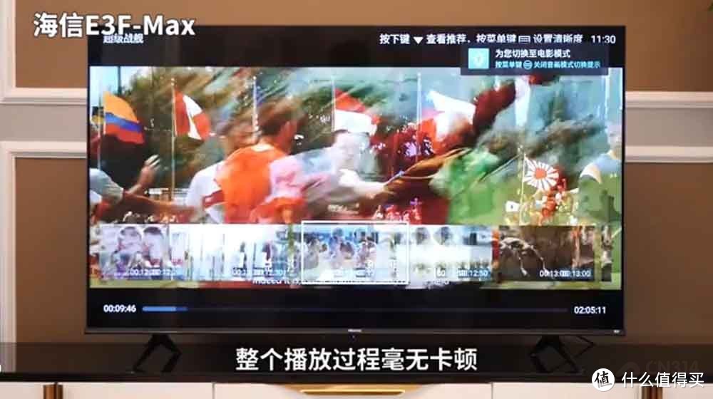 5G时代Wi-Fi6电视成标配 海信E3F-MAX播放4K电影流畅不卡顿