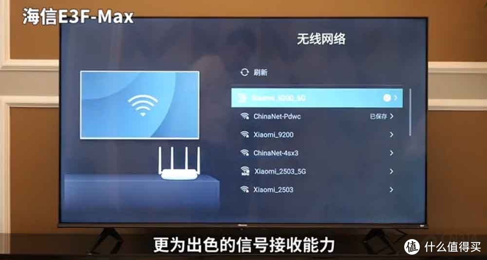 5G时代Wi-Fi6电视成标配 海信E3F-MAX播放4K电影流畅不卡顿