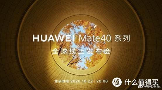 八年十代，从华为Mate系列窥探EMUI的发展史