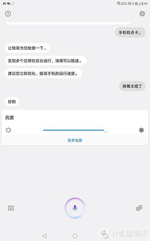 八年十代，从华为Mate系列窥探EMUI的发展史