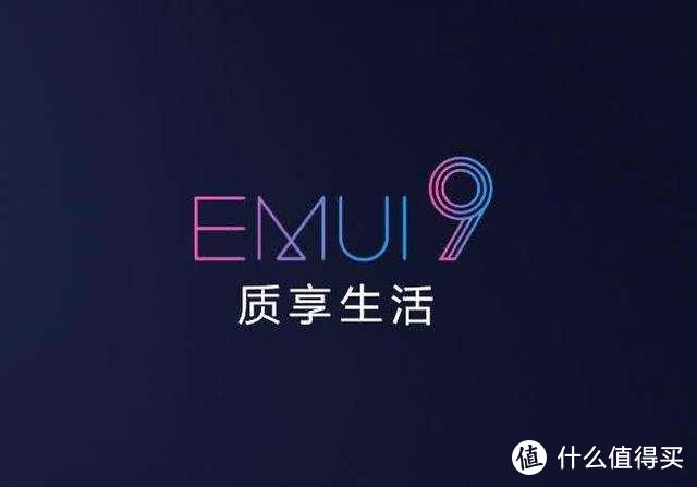 八年十代，从华为Mate系列窥探EMUI的发展史