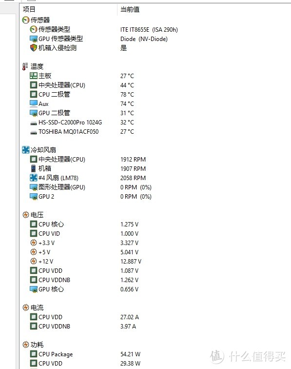 回归HTPC的本质,我从功放机箱到中塔到C26,最后锁定了小喆 B3