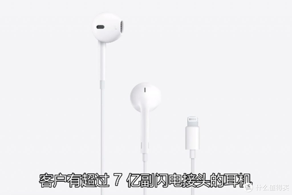 苹果发布会音频产品新动向：取消有线耳机+发智能音箱