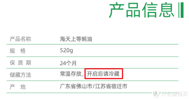 琴棋诗酒，不如油盐酱醋——过日子必囤的调味品双11选购指南