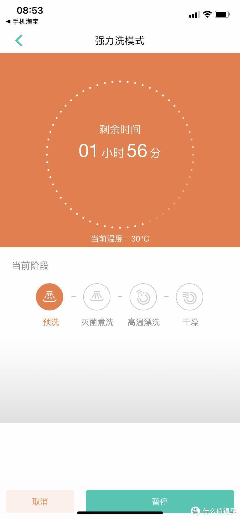 方便实惠又好用—水卫仕洗碗块晒单&简评