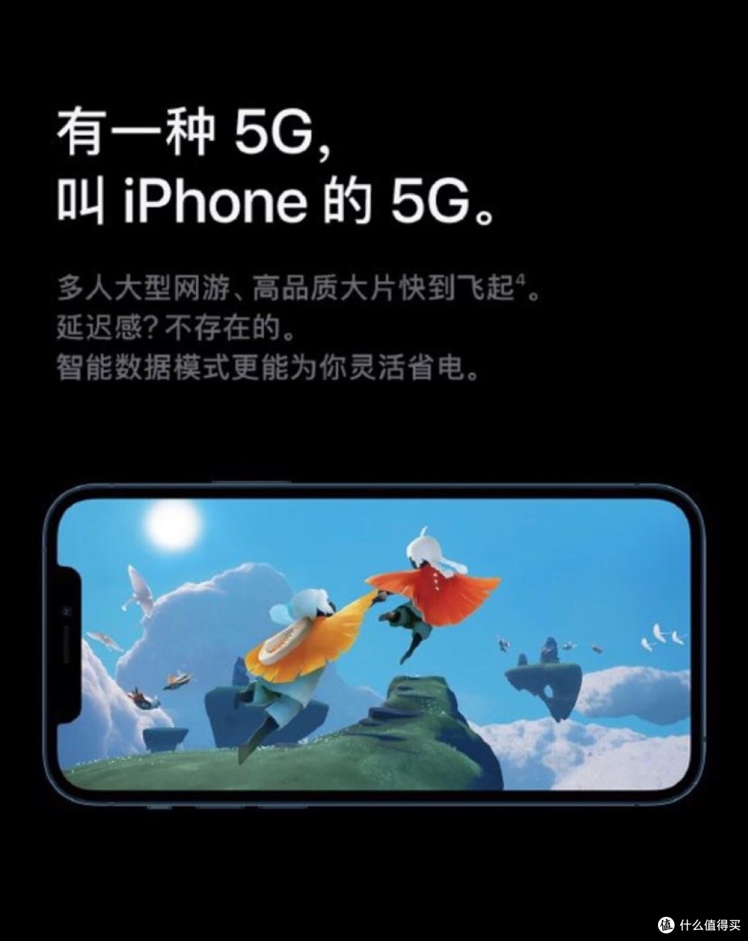 Iphone12 篇一 Iphone12系列来了 轻松抢首发的攻略都在这里 Iphone 什么值得买