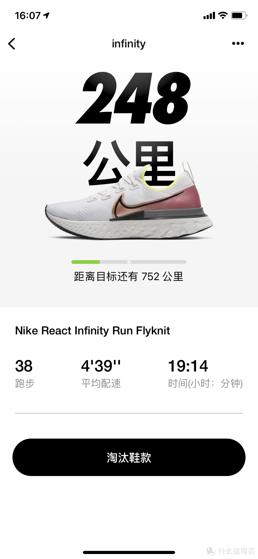 建议收藏！Nike双十一预售有点什么男鞋值得买