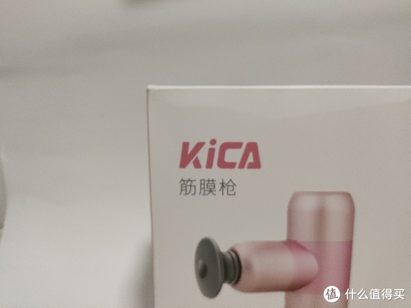 拥有这款放松神器，让你运动后再也不会酸痛！KICA K2筋膜枪测评