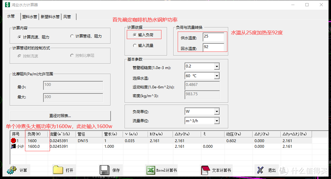 eagle one 咖啡机