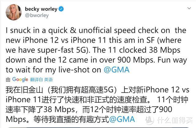 外媒上手iPhone12真机：外观颜值爆表，信号问题依旧是个谜