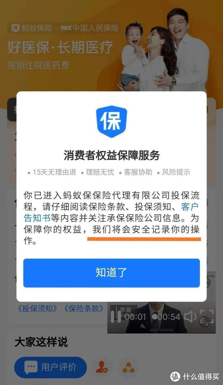 30岁肺癌患者，带病投保竟给赔！保监局：以后别想了...