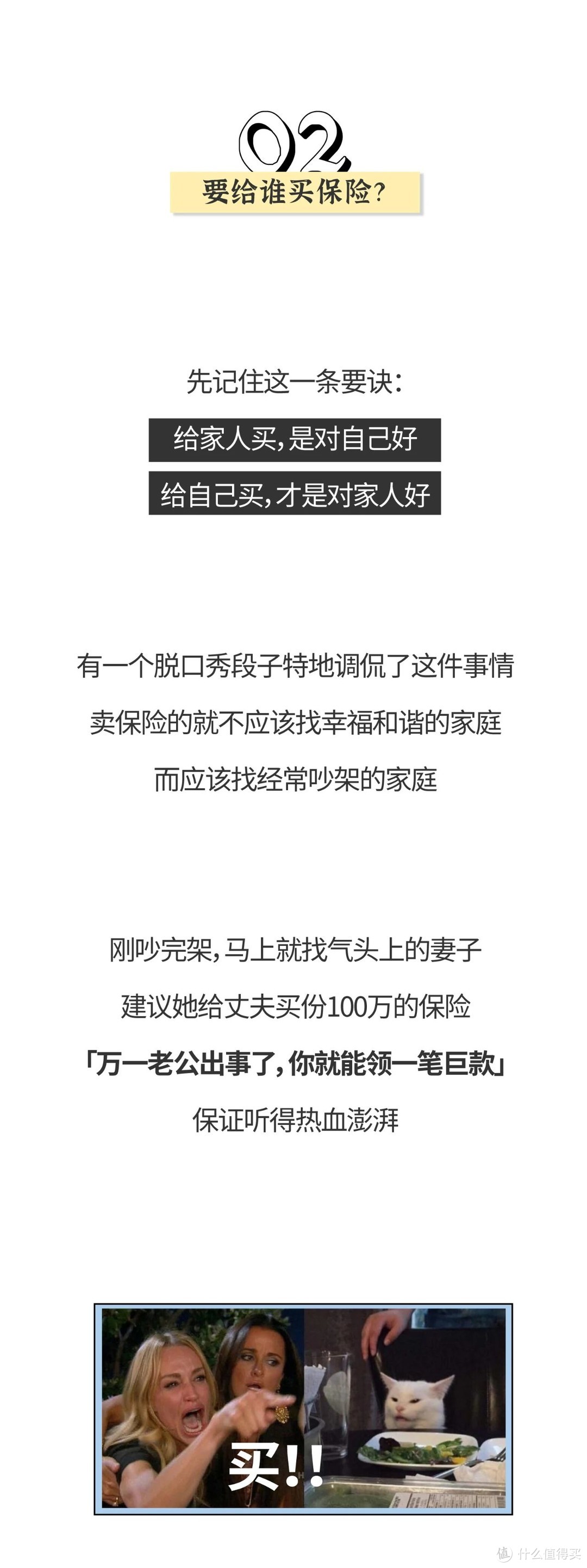 新手怎么买保险？牢记这5点，绝对不吃亏