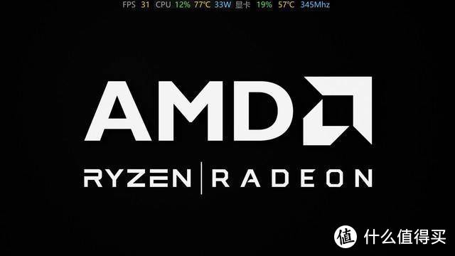 英特尔和AMD，那个玩游戏体验更好？